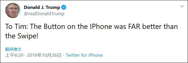 特朗普点名苹果CEO库克：新iPhone没Home键，难用！