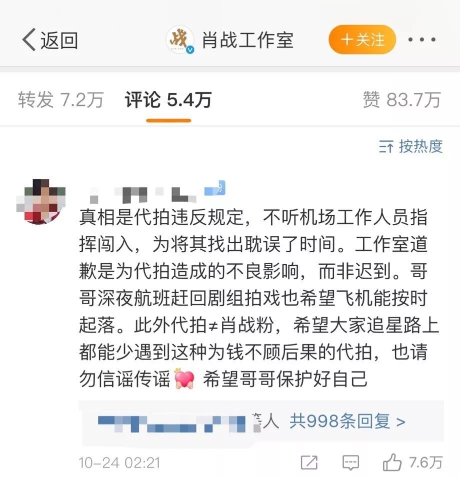 啥叫代拍 3f5e8c434fa1456aa5f1523532c497ed.jpeg