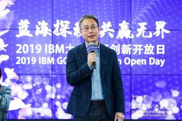 ibm副总裁,大中华区cto谢东表示,本届创新开放日搭建了一个开放互动