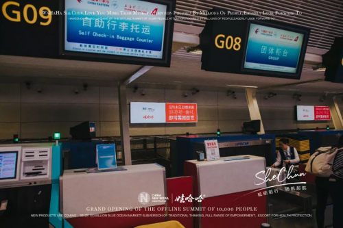 博鱼官网够吸睛！娃哈哈·奢纯品牌广告霸屏杭州萧山国际机场！(图2)