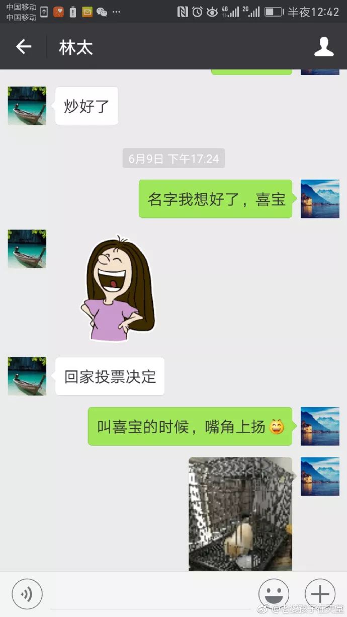 文章配图