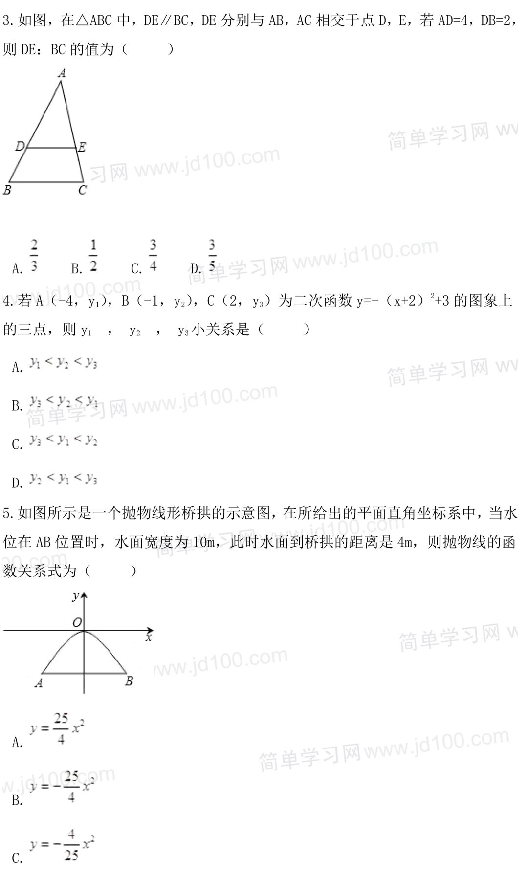 449d27ac09ca4ff8b2ce8fd6794e51db.jpeg