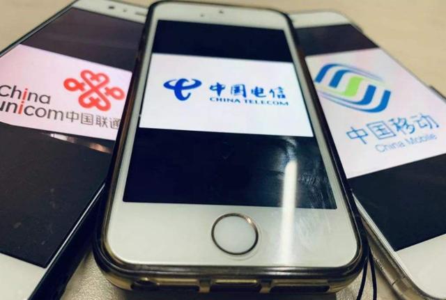 携网转号终于来了，工信部突发新规！中国移动
