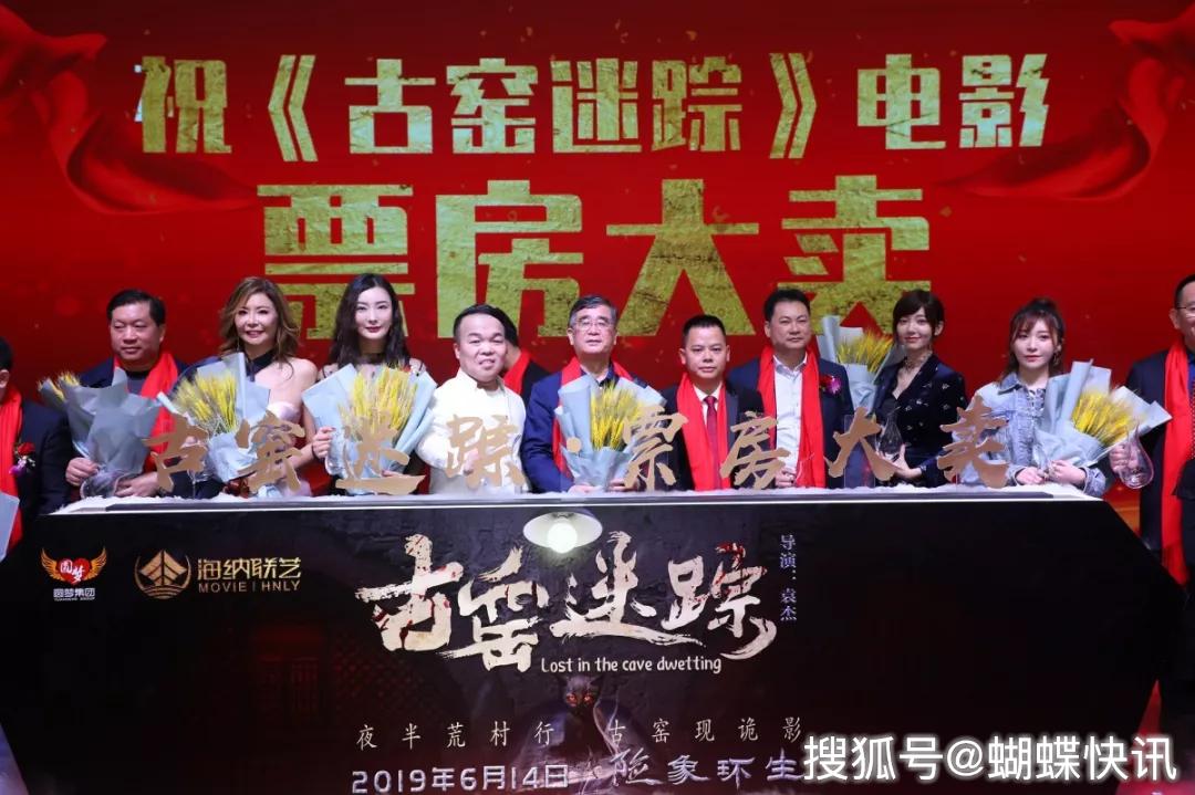 目前,圆梦集团影视首部作品《古窑迷踪》已获得国家电影局颁发的电影