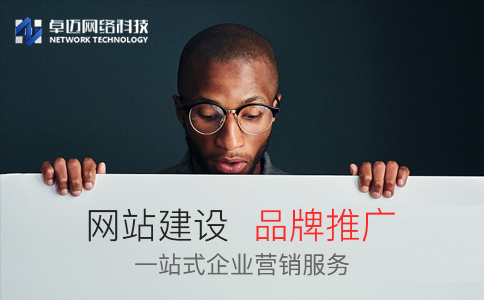 了原因后又会发现，这个原因其实是那么的简单，而我们却一直忽略了它。武汉seo优化服务公司▍网站流量变