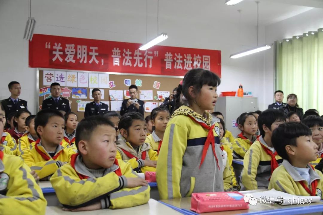 青春警院 --【普法】普法宣传走进西宁市谢家寨小学!