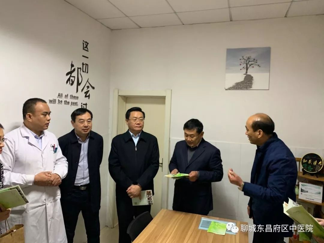 省卫生健康委领导一行来聊城市东昌府区中医院安宁疗护中心调研