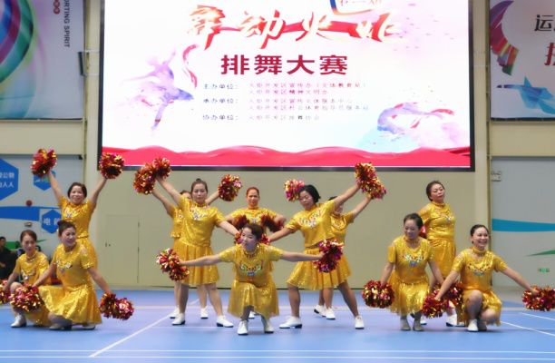排舞舞动中国曲谱_中国舞图片