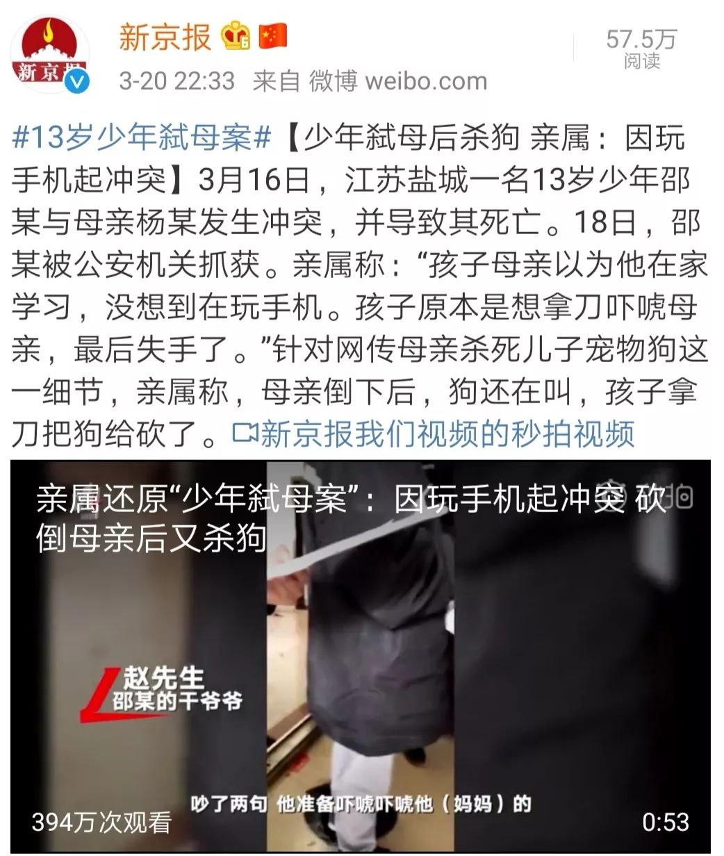 13岁少年残忍杀害10岁女童却不用负法律责任只因他是未成年