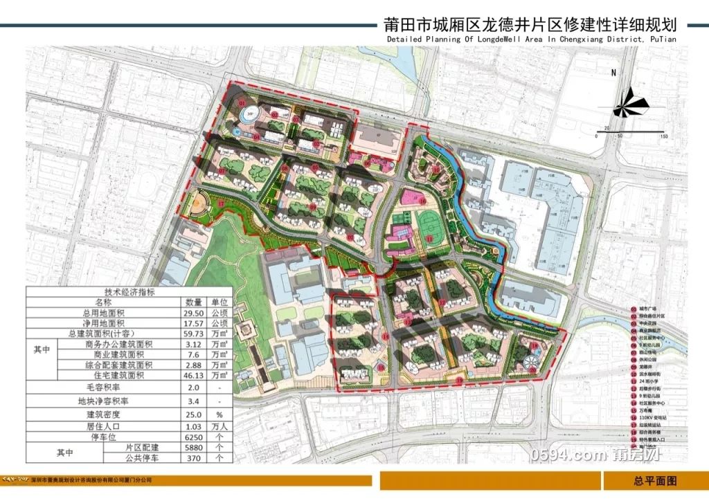 玉湖镇人口_揭东玉湖镇姑山村图片(3)