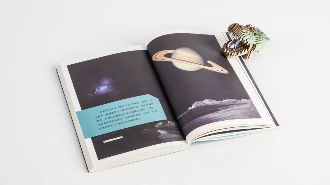 【新书首发】我们为孩子复原了700万年前发生