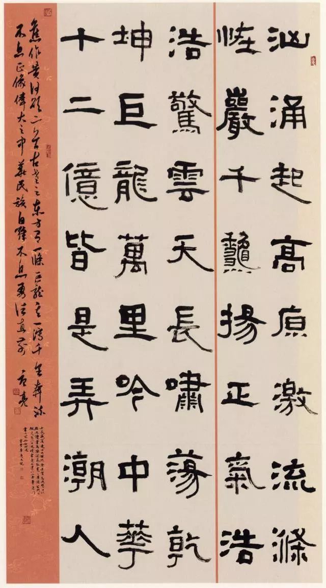 20年前,全国第一届隶书展入展作品(高清大图)