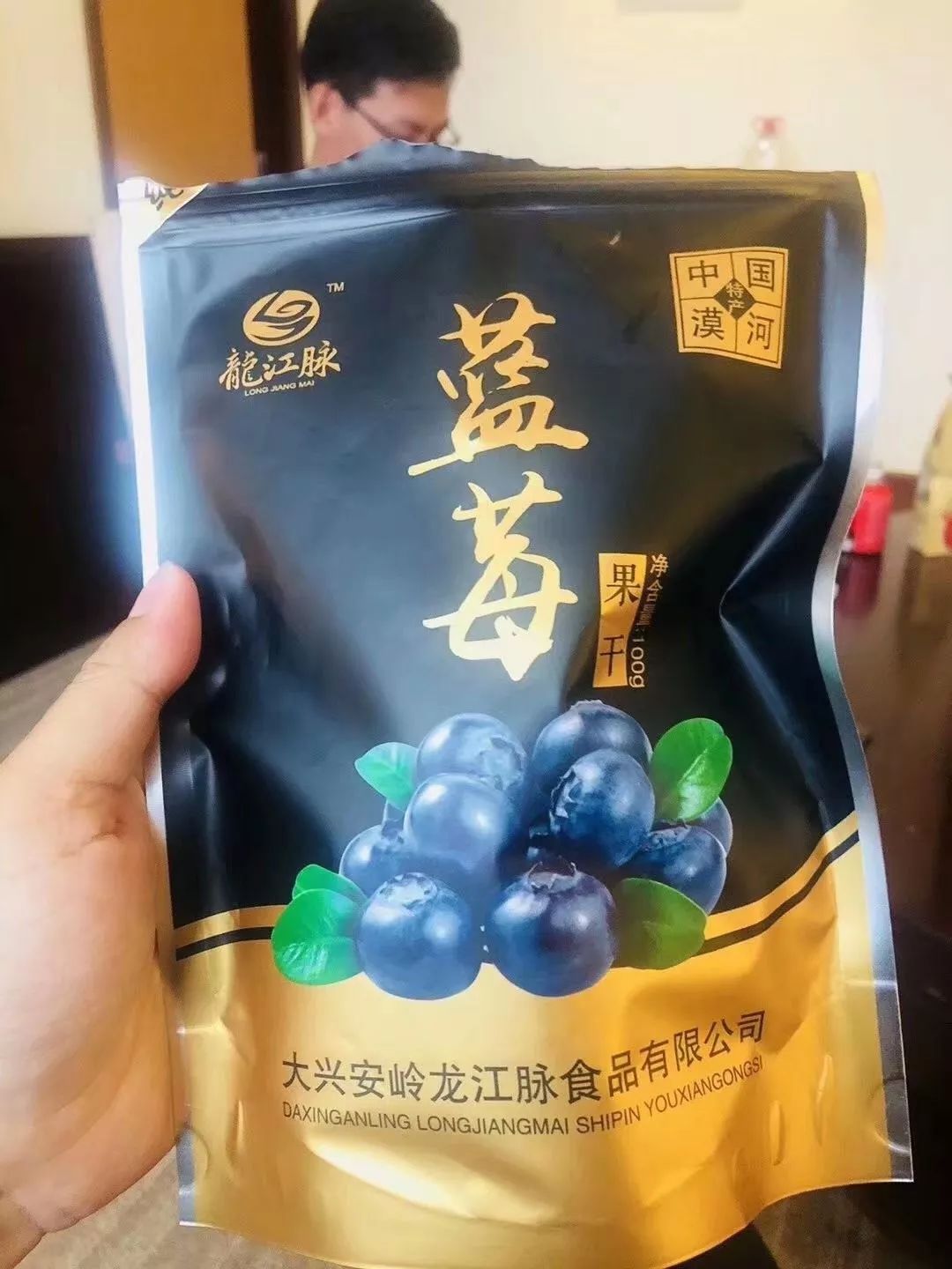 蓝莓产品系列 77190ad4a9a54609b8c19b46b014e96a.jpeg