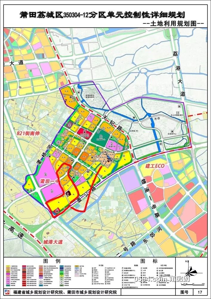 关于公示《莆田市荔城区壶公路北侧地块一,地块二及锦新路东侧地块一