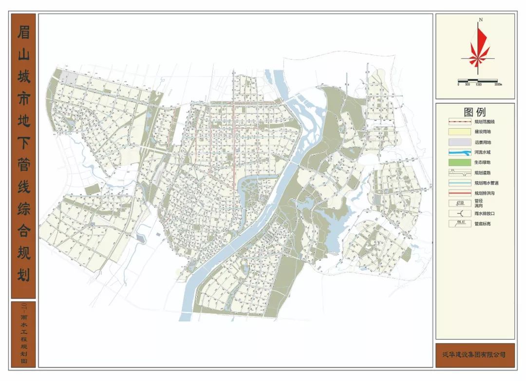 城市地下管线综合规划图来