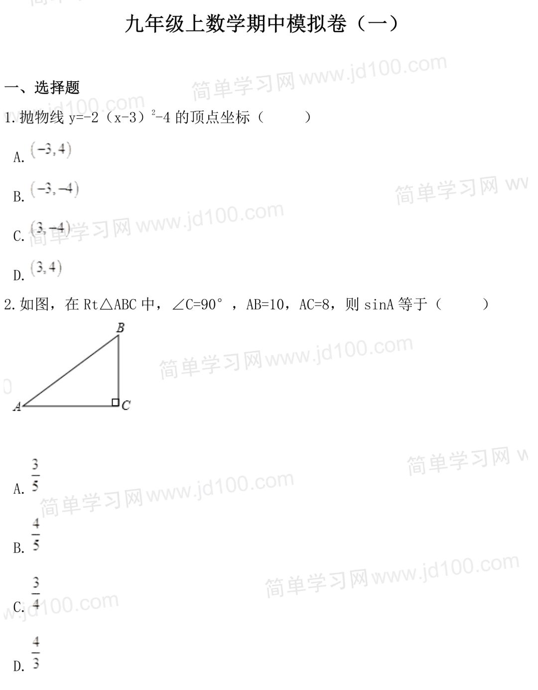 834a26b639ba447d9b65b540f3b18ecf.jpeg
