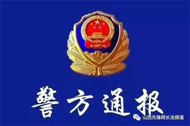 沁县人口_事业编!沁县招聘60名中小学幼儿教师!