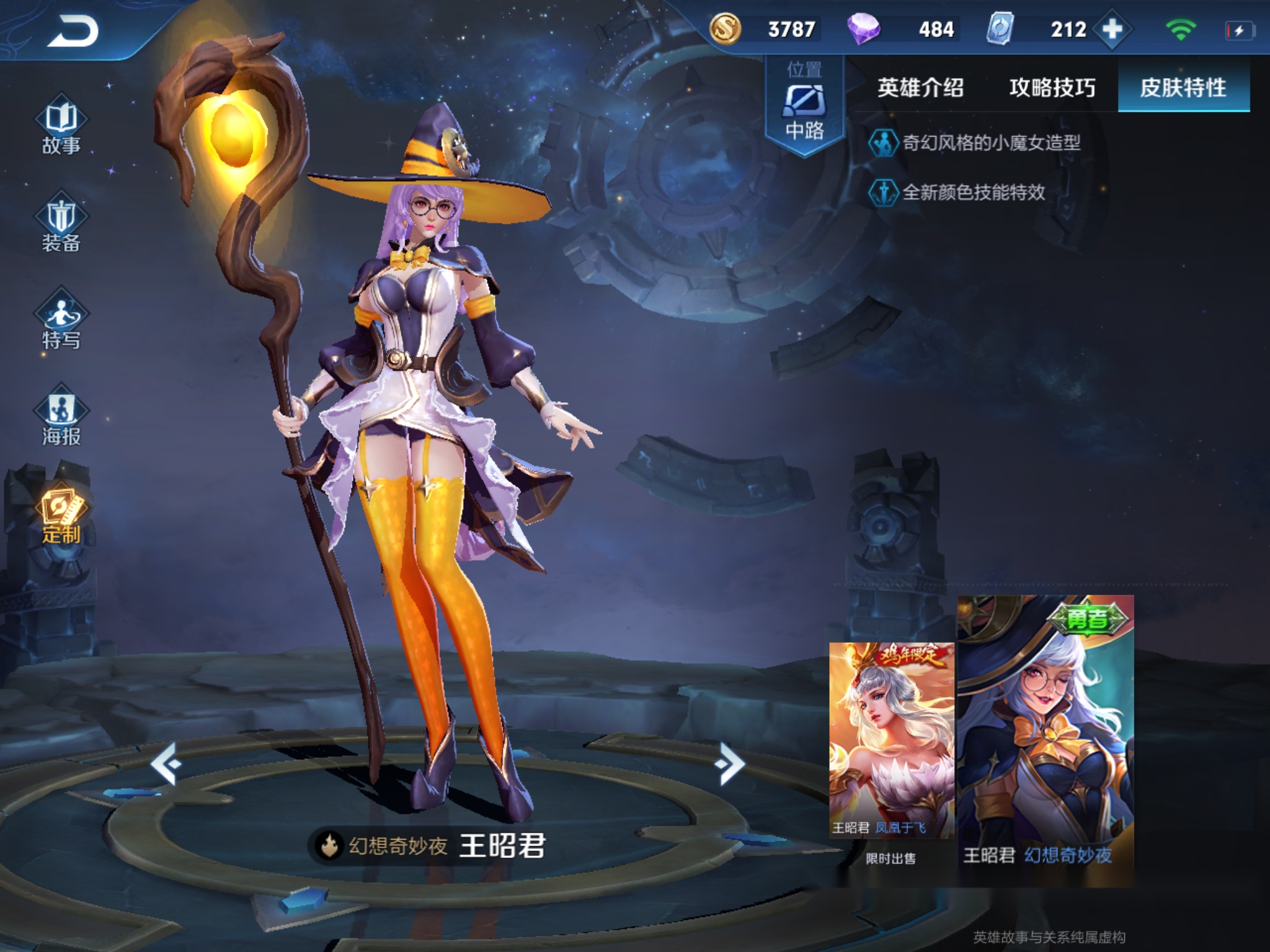 王者之影皮肤哪个最便宜 846b1e6f081d4159a74919d59980786a.jpeg