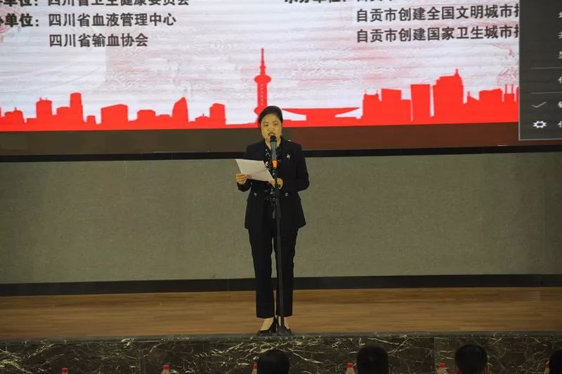 自贡市人民政府副秘书长,市献血领导小组副组长黄晓春致辞