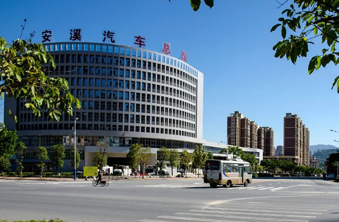 【最新】安溪汽车总站班车时刻表来了,速收藏!