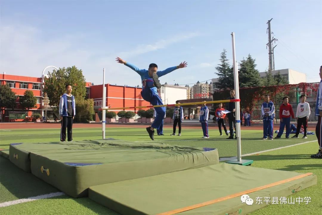 驰骋赛场我最强东平县佛山中学2019秋季田径运动会开幕