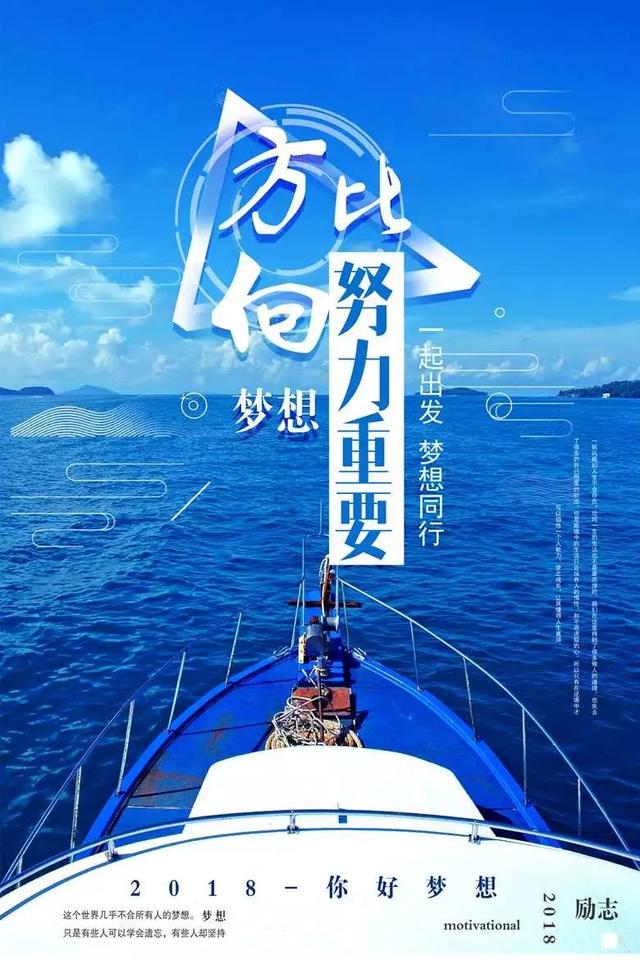 无论成败得失,只要你走的每一步都是认真的,早安