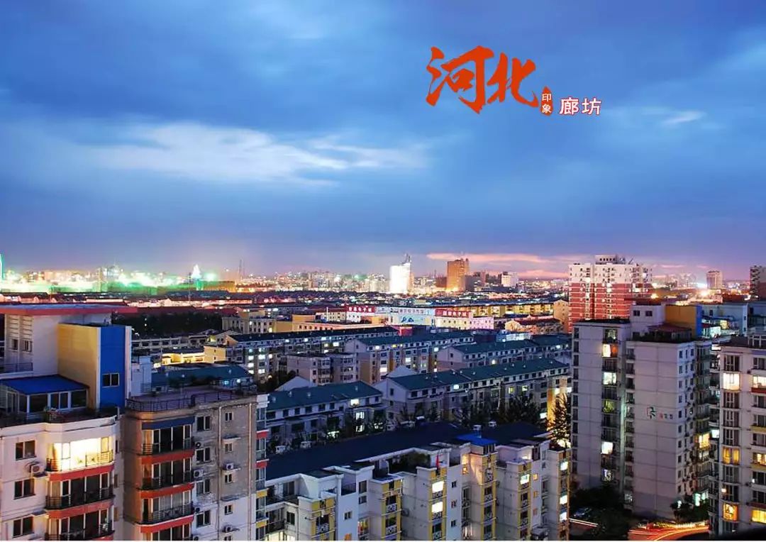 2019年剩余70天!廊坊人注意,这件大事要提上日程了!