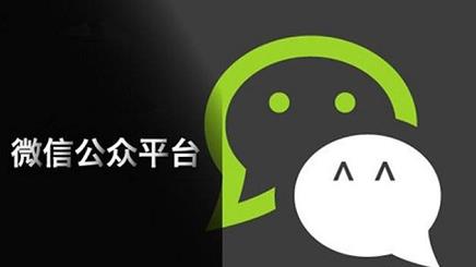 哪里收微信公众号出售网