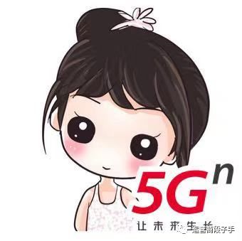 联通助你一键变身5g达人!_头像