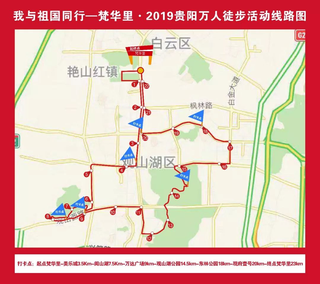 贵阳市2019出生人口_贵阳市人口流入流出量