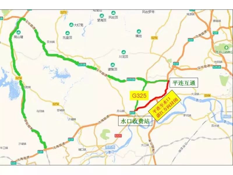 开平方向车辆绕行线路 平连互通 江罗高速 古猛收费站 325国道