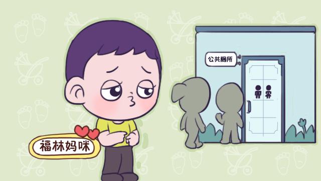 怎么教小孩上厕所 9272e59c0b7a42818c90d34ebe667a0f.jpeg