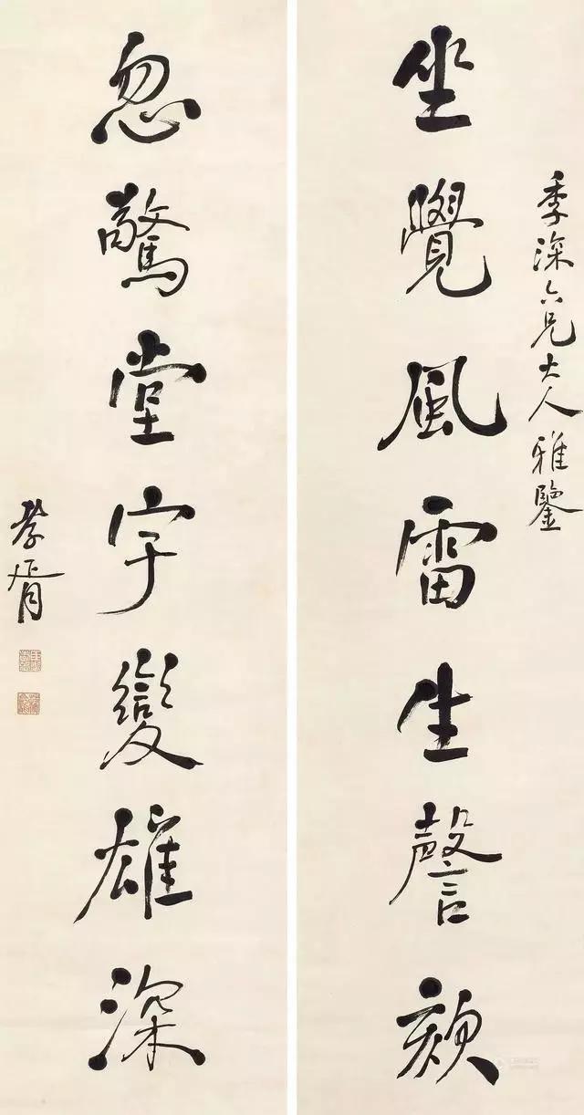 郑孝胥书法，一手魏碑苍劲朴茂_搜狐网