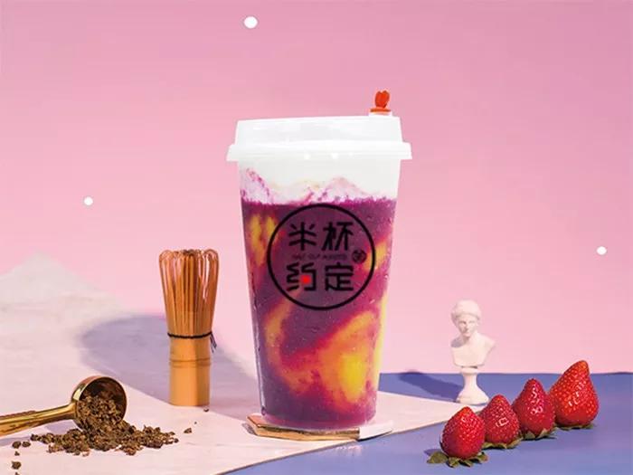 半杯约定,在半杯的世界里 别忘了我们的约定