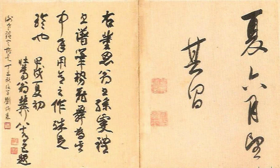 光遇大鱼双手曲谱