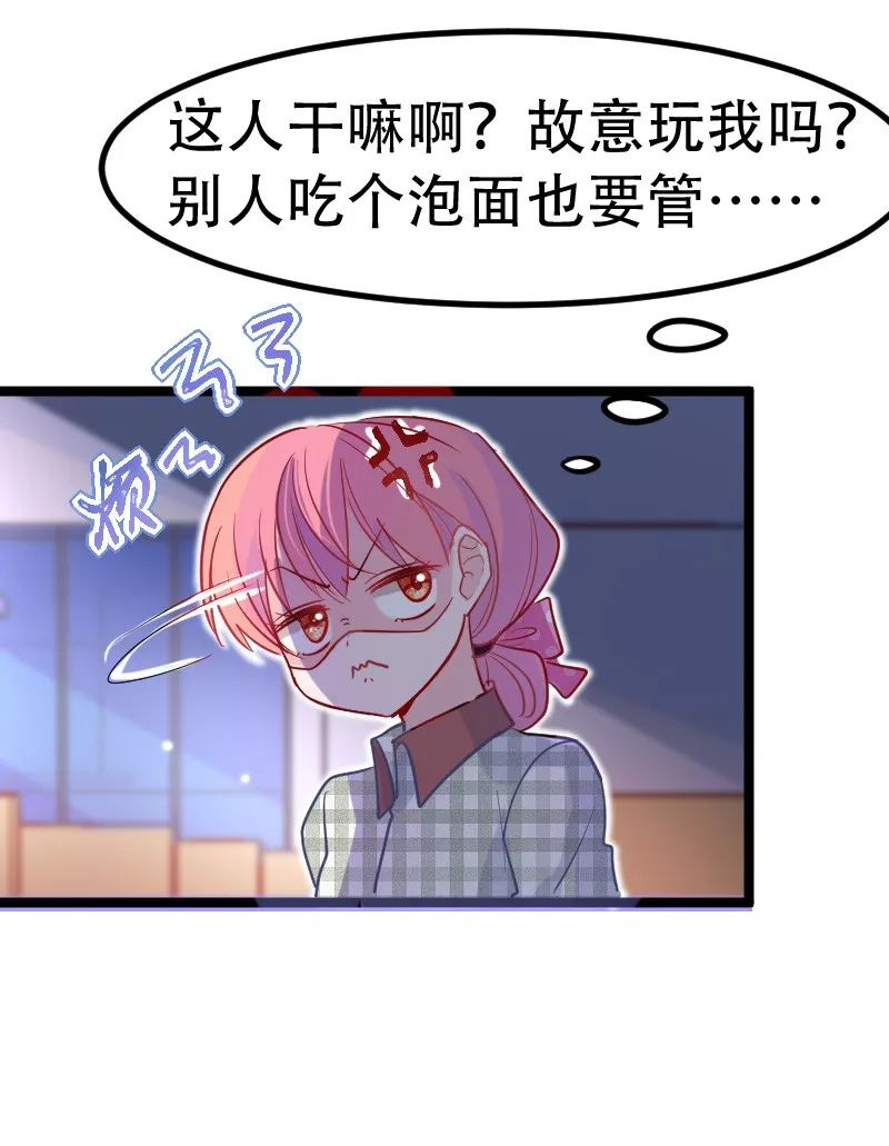 为啥啊!我不需要你赔啊!霸道总裁监视着我工作吗?_漫画