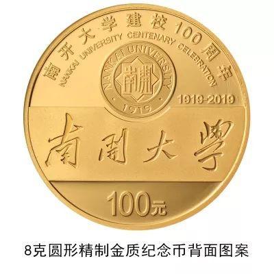 原创100岁的她，被人称为没落的贵族，今后还能比肩清华北大吗？