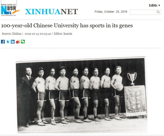 中英文、海内外、全媒体!新华社全景@百年南