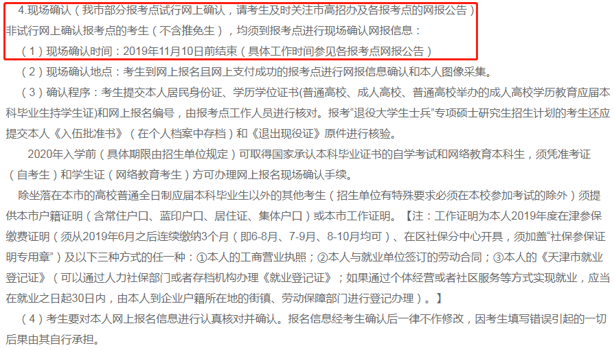 沈阳市和平区2019年gdp_沈阳市和平区图片(2)
