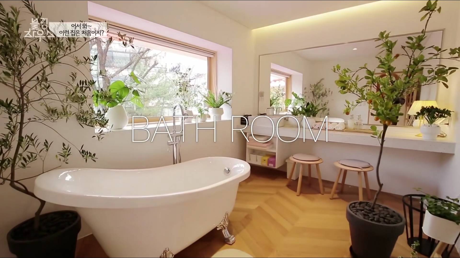pinkhouse风格,pinkhouse 韩国当红女团住什么?blackpinkhouse大公开,到处装满粉红色