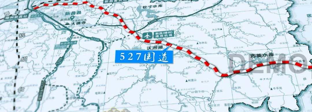 着527国道新昌段一期(新昌大市聚至嵊州黄泽)工程先行段正式破工建设