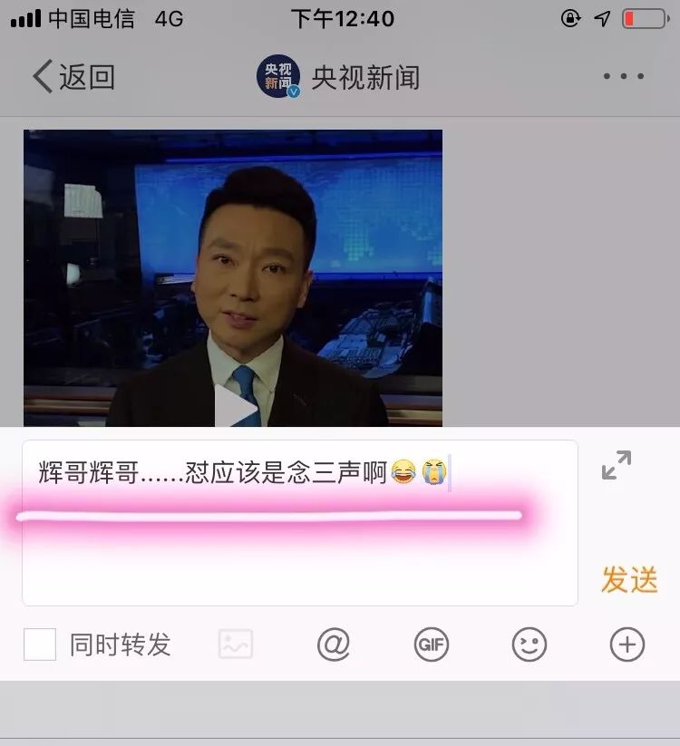 嚼拼音怎么写的