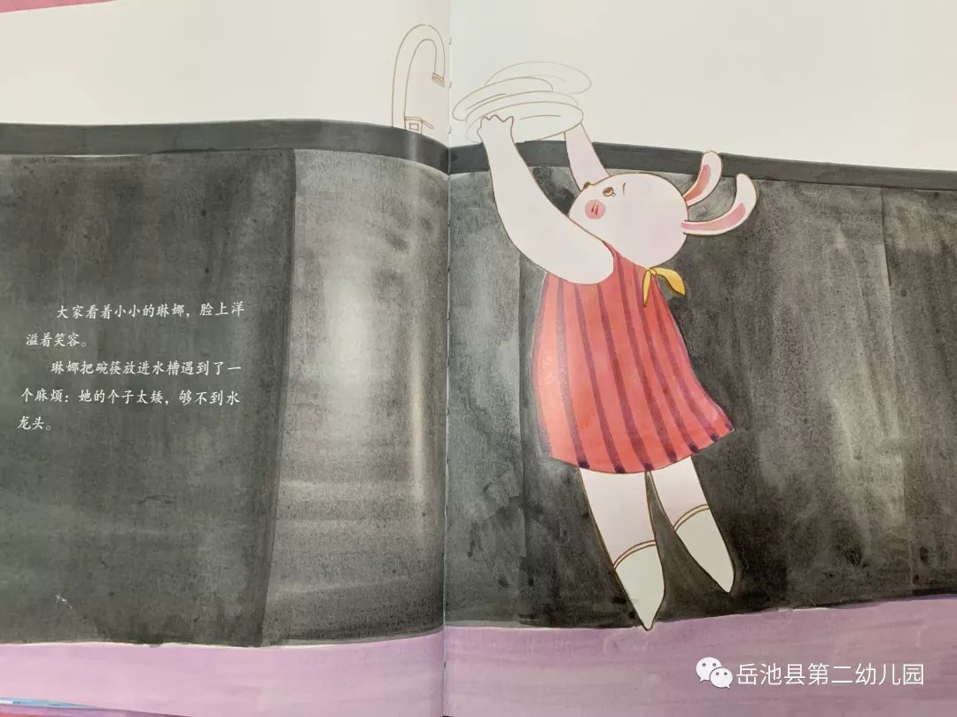 琳娜把碗筷放进水槽遇到了一个麻烦:她的个子太矮,够不到水龙头.