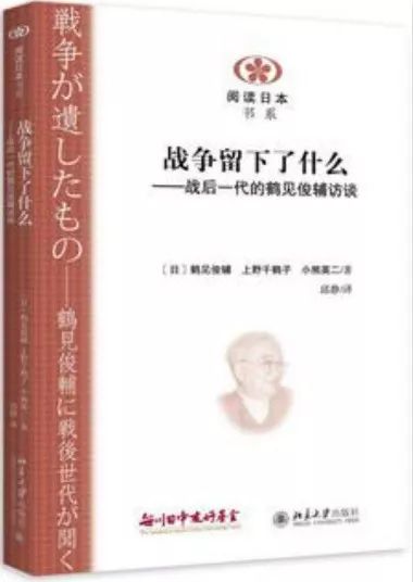 从二战到3·11大地震：日本人为何对政治疏离又怀疑？