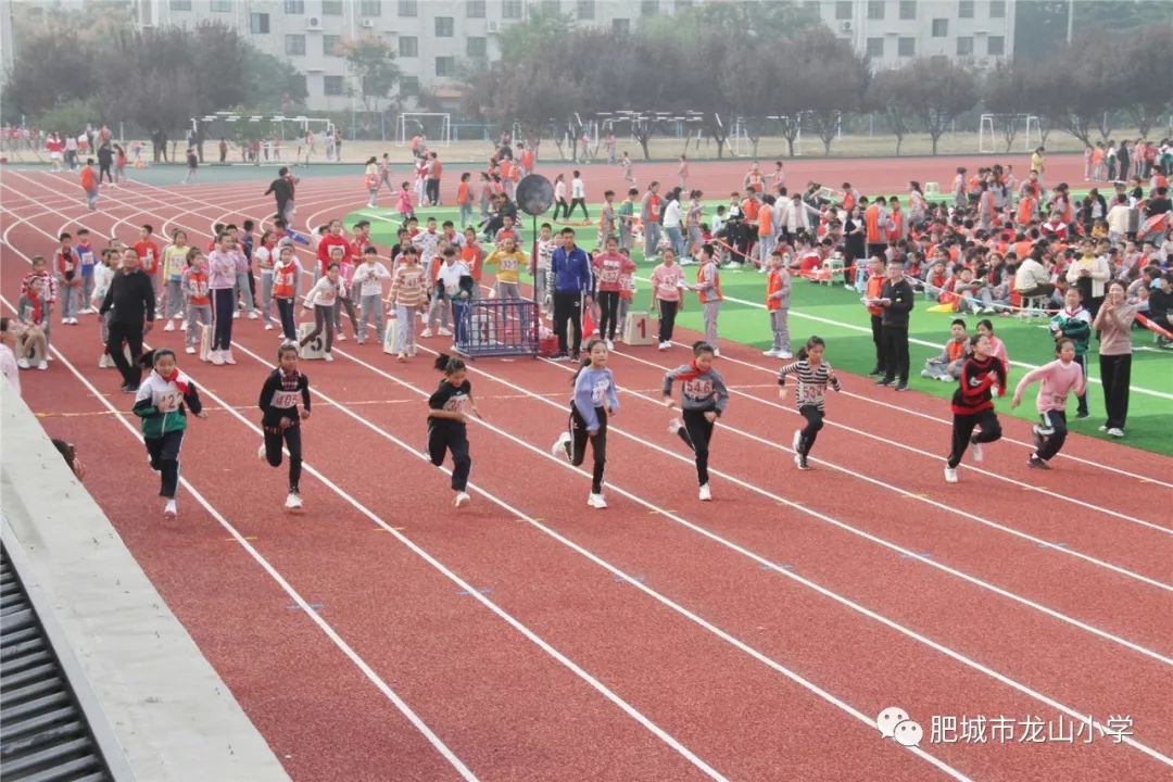 肥城市龙山小学2019年秋季运动会胜利召开