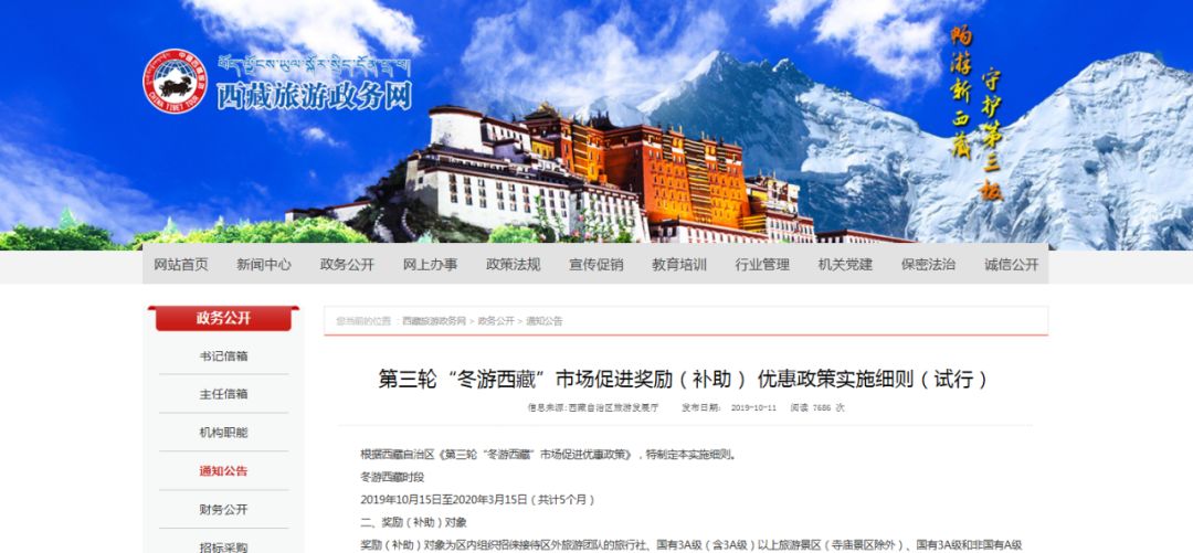 免费机票住宿全免 bc0de8fd213d49bcb0096e69463e17ae.jpeg