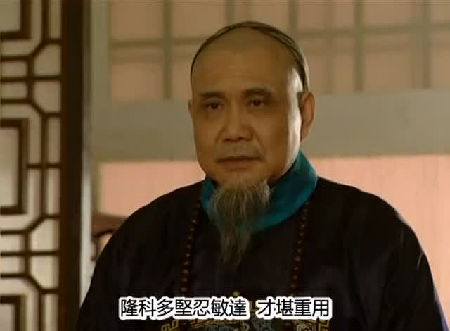 李卫当官电视剧讲解 bc70fa73f8504956bd920a1f97c4a966.jpeg