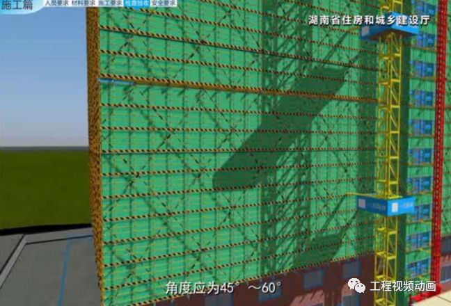 3d精品动画,悬挑脚手架搭设安全标准化做法演示!