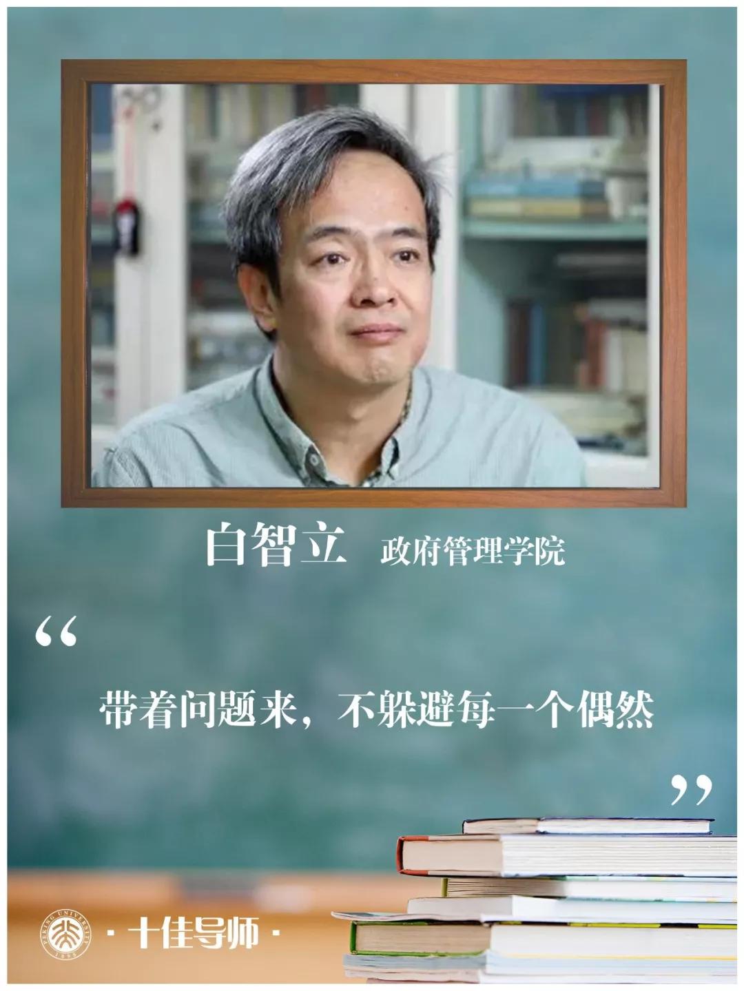 "荣誉称号10位老师获得尚少梅,王凡,王建六孙祁祥,杨明,郑玉峰白智立