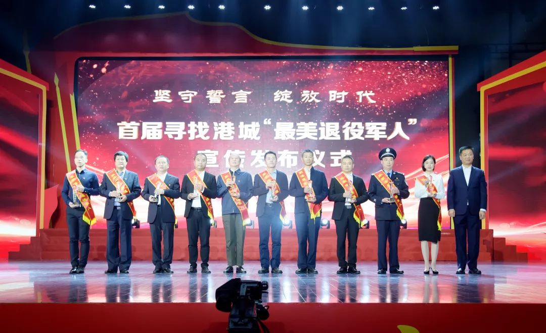 【锦丰发布】首届港城"最美退役军人",锦丰入选的两人你认识吗?